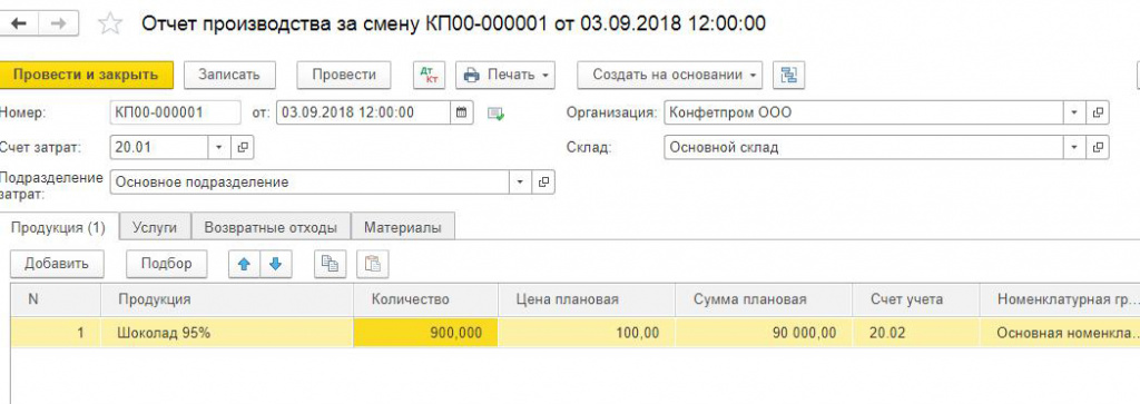 Что такое давальческие накладные. Смотреть фото Что такое давальческие накладные. Смотреть картинку Что такое давальческие накладные. Картинка про Что такое давальческие накладные. Фото Что такое давальческие накладные