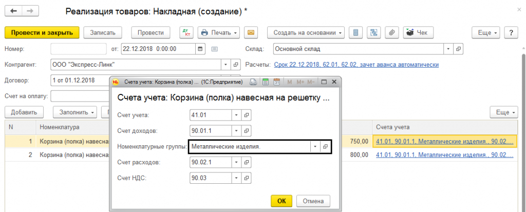 в какую номенклатурную группу заносят транспортные услуги. Смотреть фото в какую номенклатурную группу заносят транспортные услуги. Смотреть картинку в какую номенклатурную группу заносят транспортные услуги. Картинка про в какую номенклатурную группу заносят транспортные услуги. Фото в какую номенклатурную группу заносят транспортные услуги в какую номенклатурную группу заносят транспортные услуги. Смотреть фото в какую номенклатурную группу заносят транспортные услуги. Смотреть картинку в какую номенклатурную группу заносят транспортные услуги. Картинка про в какую номенклатурную группу заносят транспортные услуги. Фото в какую номенклатурную группу заносят транспортные услуги