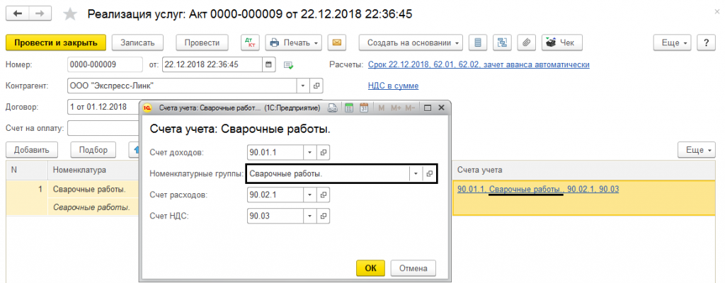 в какую номенклатурную группу заносят транспортные услуги. Смотреть фото в какую номенклатурную группу заносят транспортные услуги. Смотреть картинку в какую номенклатурную группу заносят транспортные услуги. Картинка про в какую номенклатурную группу заносят транспортные услуги. Фото в какую номенклатурную группу заносят транспортные услуги в какую номенклатурную группу заносят транспортные услуги. Смотреть фото в какую номенклатурную группу заносят транспортные услуги. Смотреть картинку в какую номенклатурную группу заносят транспортные услуги. Картинка про в какую номенклатурную группу заносят транспортные услуги. Фото в какую номенклатурную группу заносят транспортные услуги