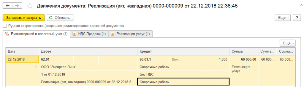 в какую номенклатурную группу заносят транспортные услуги. Смотреть фото в какую номенклатурную группу заносят транспортные услуги. Смотреть картинку в какую номенклатурную группу заносят транспортные услуги. Картинка про в какую номенклатурную группу заносят транспортные услуги. Фото в какую номенклатурную группу заносят транспортные услуги в какую номенклатурную группу заносят транспортные услуги. Смотреть фото в какую номенклатурную группу заносят транспортные услуги. Смотреть картинку в какую номенклатурную группу заносят транспортные услуги. Картинка про в какую номенклатурную группу заносят транспортные услуги. Фото в какую номенклатурную группу заносят транспортные услуги