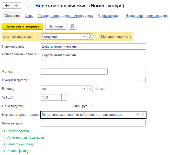 в какую номенклатурную группу заносят транспортные услуги. Смотреть фото в какую номенклатурную группу заносят транспортные услуги. Смотреть картинку в какую номенклатурную группу заносят транспортные услуги. Картинка про в какую номенклатурную группу заносят транспортные услуги. Фото в какую номенклатурную группу заносят транспортные услуги в какую номенклатурную группу заносят транспортные услуги. Смотреть фото в какую номенклатурную группу заносят транспортные услуги. Смотреть картинку в какую номенклатурную группу заносят транспортные услуги. Картинка про в какую номенклатурную группу заносят транспортные услуги. Фото в какую номенклатурную группу заносят транспортные услуги