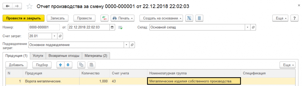 в какую номенклатурную группу заносят транспортные услуги. Смотреть фото в какую номенклатурную группу заносят транспортные услуги. Смотреть картинку в какую номенклатурную группу заносят транспортные услуги. Картинка про в какую номенклатурную группу заносят транспортные услуги. Фото в какую номенклатурную группу заносят транспортные услуги в какую номенклатурную группу заносят транспортные услуги. Смотреть фото в какую номенклатурную группу заносят транспортные услуги. Смотреть картинку в какую номенклатурную группу заносят транспортные услуги. Картинка про в какую номенклатурную группу заносят транспортные услуги. Фото в какую номенклатурную группу заносят транспортные услуги