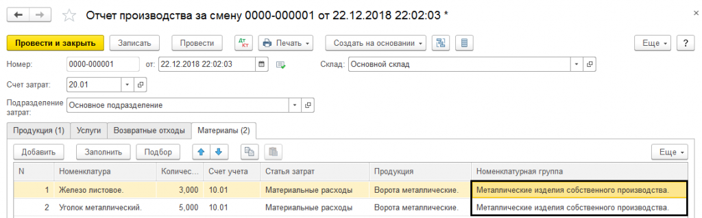 в какую номенклатурную группу заносят транспортные услуги. Смотреть фото в какую номенклатурную группу заносят транспортные услуги. Смотреть картинку в какую номенклатурную группу заносят транспортные услуги. Картинка про в какую номенклатурную группу заносят транспортные услуги. Фото в какую номенклатурную группу заносят транспортные услуги в какую номенклатурную группу заносят транспортные услуги. Смотреть фото в какую номенклатурную группу заносят транспортные услуги. Смотреть картинку в какую номенклатурную группу заносят транспортные услуги. Картинка про в какую номенклатурную группу заносят транспортные услуги. Фото в какую номенклатурную группу заносят транспортные услуги