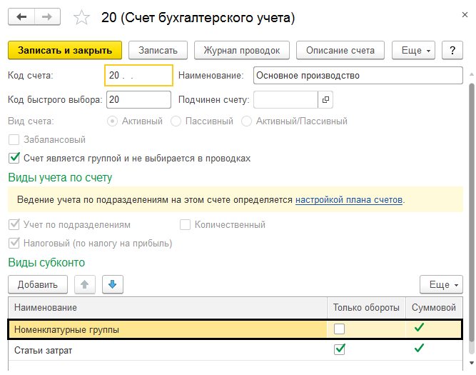 в какую номенклатурную группу заносят транспортные услуги. Смотреть фото в какую номенклатурную группу заносят транспортные услуги. Смотреть картинку в какую номенклатурную группу заносят транспортные услуги. Картинка про в какую номенклатурную группу заносят транспортные услуги. Фото в какую номенклатурную группу заносят транспортные услуги в какую номенклатурную группу заносят транспортные услуги. Смотреть фото в какую номенклатурную группу заносят транспортные услуги. Смотреть картинку в какую номенклатурную группу заносят транспортные услуги. Картинка про в какую номенклатурную группу заносят транспортные услуги. Фото в какую номенклатурную группу заносят транспортные услуги
