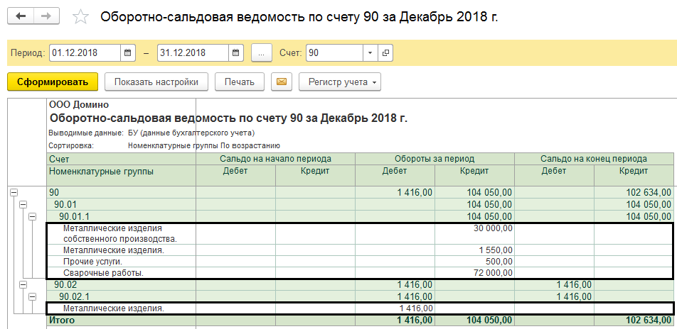 в какую номенклатурную группу заносят транспортные услуги. Смотреть фото в какую номенклатурную группу заносят транспортные услуги. Смотреть картинку в какую номенклатурную группу заносят транспортные услуги. Картинка про в какую номенклатурную группу заносят транспортные услуги. Фото в какую номенклатурную группу заносят транспортные услуги в какую номенклатурную группу заносят транспортные услуги. Смотреть фото в какую номенклатурную группу заносят транспортные услуги. Смотреть картинку в какую номенклатурную группу заносят транспортные услуги. Картинка про в какую номенклатурную группу заносят транспортные услуги. Фото в какую номенклатурную группу заносят транспортные услуги