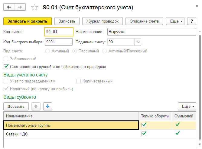 в какую номенклатурную группу заносят транспортные услуги. Смотреть фото в какую номенклатурную группу заносят транспортные услуги. Смотреть картинку в какую номенклатурную группу заносят транспортные услуги. Картинка про в какую номенклатурную группу заносят транспортные услуги. Фото в какую номенклатурную группу заносят транспортные услуги в какую номенклатурную группу заносят транспортные услуги. Смотреть фото в какую номенклатурную группу заносят транспортные услуги. Смотреть картинку в какую номенклатурную группу заносят транспортные услуги. Картинка про в какую номенклатурную группу заносят транспортные услуги. Фото в какую номенклатурную группу заносят транспортные услуги