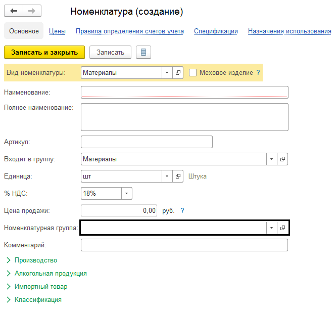 в какую номенклатурную группу заносят транспортные услуги. Смотреть фото в какую номенклатурную группу заносят транспортные услуги. Смотреть картинку в какую номенклатурную группу заносят транспортные услуги. Картинка про в какую номенклатурную группу заносят транспортные услуги. Фото в какую номенклатурную группу заносят транспортные услуги в какую номенклатурную группу заносят транспортные услуги. Смотреть фото в какую номенклатурную группу заносят транспортные услуги. Смотреть картинку в какую номенклатурную группу заносят транспортные услуги. Картинка про в какую номенклатурную группу заносят транспортные услуги. Фото в какую номенклатурную группу заносят транспортные услуги