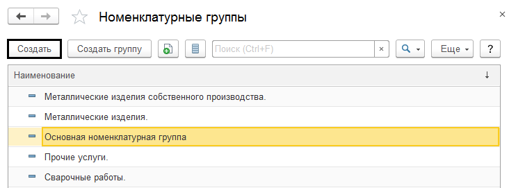 в какую номенклатурную группу заносят транспортные услуги. Смотреть фото в какую номенклатурную группу заносят транспортные услуги. Смотреть картинку в какую номенклатурную группу заносят транспортные услуги. Картинка про в какую номенклатурную группу заносят транспортные услуги. Фото в какую номенклатурную группу заносят транспортные услуги в какую номенклатурную группу заносят транспортные услуги. Смотреть фото в какую номенклатурную группу заносят транспортные услуги. Смотреть картинку в какую номенклатурную группу заносят транспортные услуги. Картинка про в какую номенклатурную группу заносят транспортные услуги. Фото в какую номенклатурную группу заносят транспортные услуги