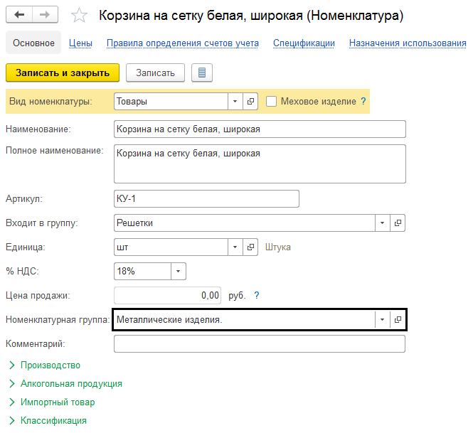 в какую номенклатурную группу заносят транспортные услуги. Смотреть фото в какую номенклатурную группу заносят транспортные услуги. Смотреть картинку в какую номенклатурную группу заносят транспортные услуги. Картинка про в какую номенклатурную группу заносят транспортные услуги. Фото в какую номенклатурную группу заносят транспортные услуги в какую номенклатурную группу заносят транспортные услуги. Смотреть фото в какую номенклатурную группу заносят транспортные услуги. Смотреть картинку в какую номенклатурную группу заносят транспортные услуги. Картинка про в какую номенклатурную группу заносят транспортные услуги. Фото в какую номенклатурную группу заносят транспортные услуги