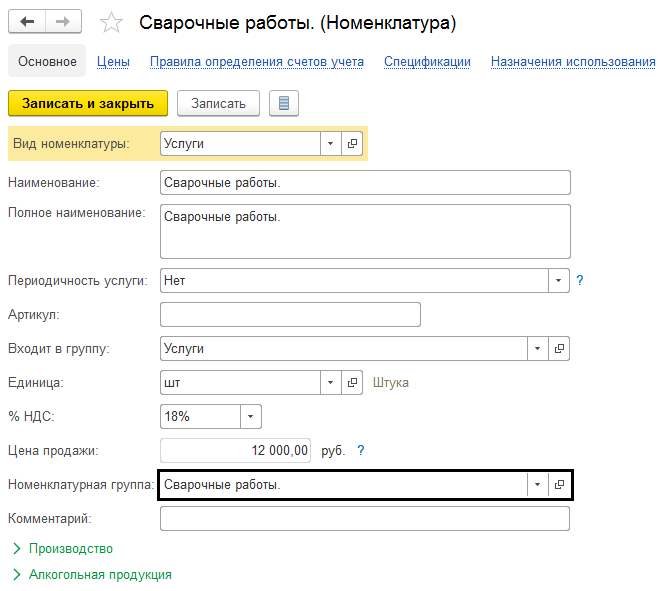 в какую номенклатурную группу заносят транспортные услуги. Смотреть фото в какую номенклатурную группу заносят транспортные услуги. Смотреть картинку в какую номенклатурную группу заносят транспортные услуги. Картинка про в какую номенклатурную группу заносят транспортные услуги. Фото в какую номенклатурную группу заносят транспортные услуги в какую номенклатурную группу заносят транспортные услуги. Смотреть фото в какую номенклатурную группу заносят транспортные услуги. Смотреть картинку в какую номенклатурную группу заносят транспортные услуги. Картинка про в какую номенклатурную группу заносят транспортные услуги. Фото в какую номенклатурную группу заносят транспортные услуги
