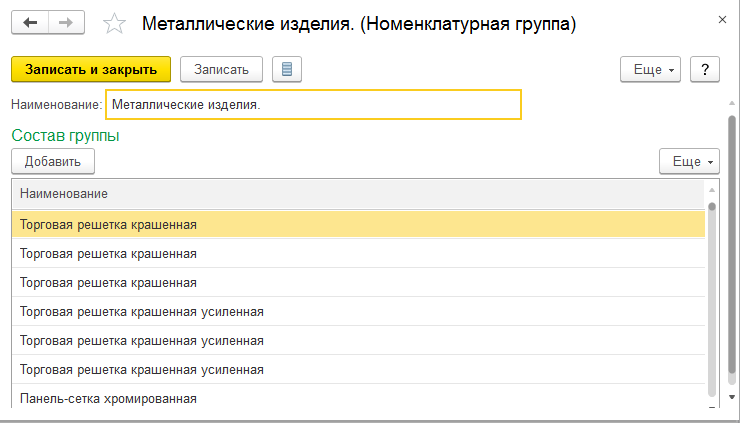 в какую номенклатурную группу заносят транспортные услуги. Смотреть фото в какую номенклатурную группу заносят транспортные услуги. Смотреть картинку в какую номенклатурную группу заносят транспортные услуги. Картинка про в какую номенклатурную группу заносят транспортные услуги. Фото в какую номенклатурную группу заносят транспортные услуги в какую номенклатурную группу заносят транспортные услуги. Смотреть фото в какую номенклатурную группу заносят транспортные услуги. Смотреть картинку в какую номенклатурную группу заносят транспортные услуги. Картинка про в какую номенклатурную группу заносят транспортные услуги. Фото в какую номенклатурную группу заносят транспортные услуги