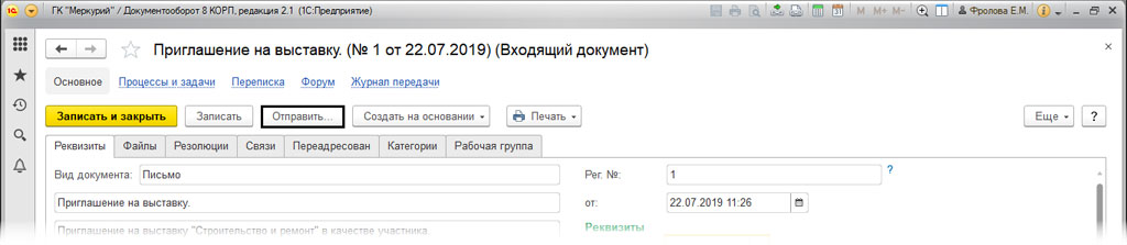 Что значит обработать резолюцию в 1с. Смотреть фото Что значит обработать резолюцию в 1с. Смотреть картинку Что значит обработать резолюцию в 1с. Картинка про Что значит обработать резолюцию в 1с. Фото Что значит обработать резолюцию в 1с