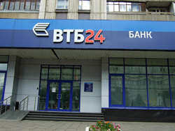 Внедрена система штрихкодирования в банке ВТБ 24 Внедрена система штрихкодирования в банке ВТБ 24