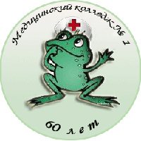 Медицинский колледж №1 автоматизирует учет библиотечного фонда с помощью программы «1С:Библиотека 8» Медицинский колледж №1 автоматизирует учет библиотечного фонда с помощью программы «1С:Библиотека 8»
