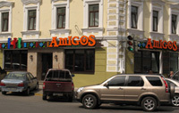 Автоматизирован ресторан «Амигос» в Нижнем-Новгороде Автоматизирован ресторан «Амигос» в Нижнем-Новгороде