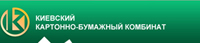 Киевский картонно-бумажный комбинат использует систему штрихкодирования Киевский картонно-бумажный комбинат использует систему штрихкодирования