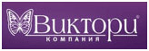 Компания «Виктори» увеличила объемы продаж благодаря переходу на 1С:Предприятие 8 при помощи «1С:Бухучет и Торговля» (БИТ) Компания «Виктори» увеличила объемы продаж благодаря переходу на 1С:Предприятие 8 при помощи «1С:Бухучет и Торговля» (БИТ)