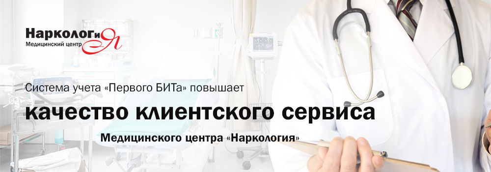 Медицинский центр на коммунистов череповец