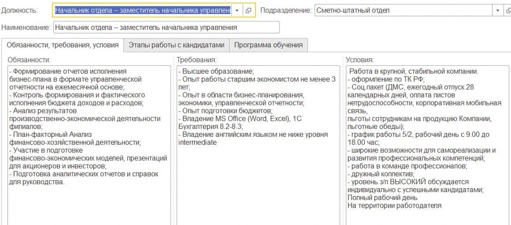 obyzannosti.jpg obyzannosti.jpg
