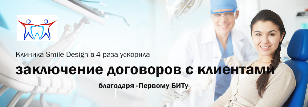 Центр-гигиены-и-эпидемиологии_01.jpg Смайл_new.jpg