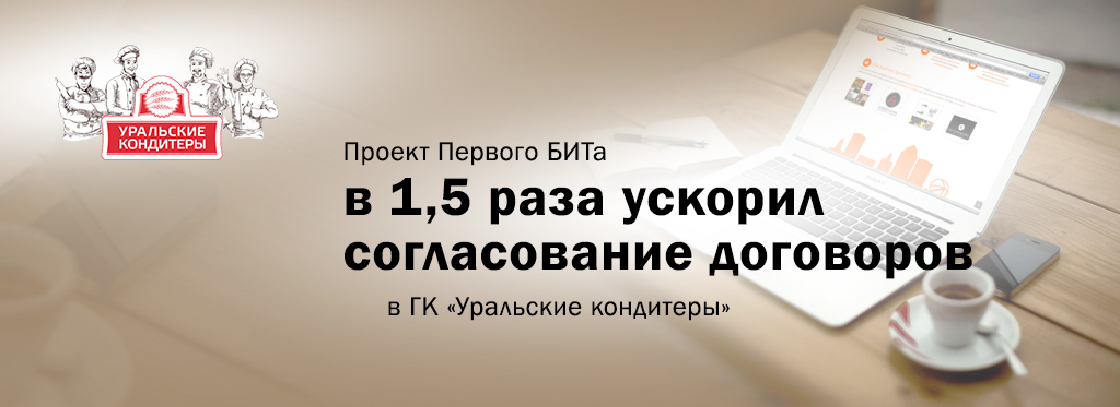 uralcond2.jpg uralcond2.jpg