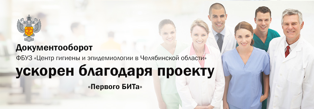 Центр-гигиены-и-эпидемиологии_01.jpg Центр-гигиены-и-эпидемиологии_01.jpg