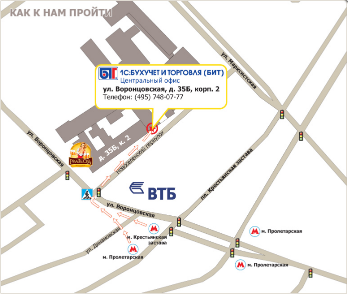 Ст метро пролетарская минск карта