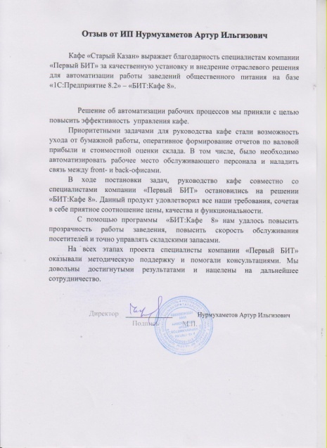 Ыуп.jpg