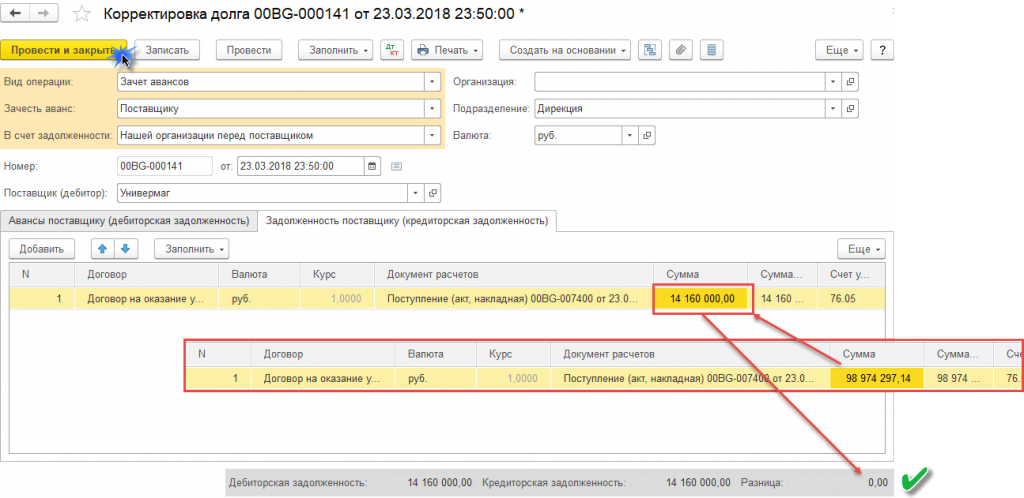 корр2.png корр2.png