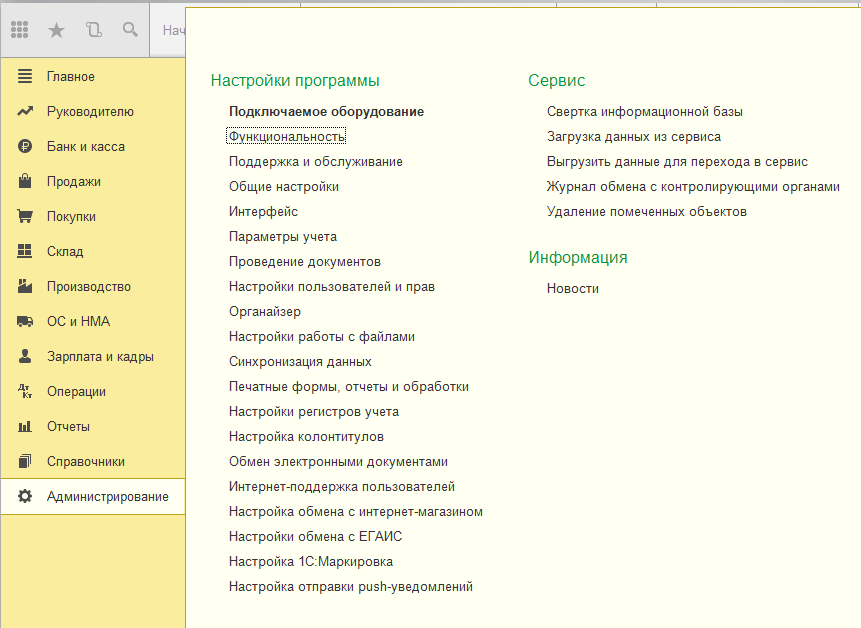 н9.png н9.png