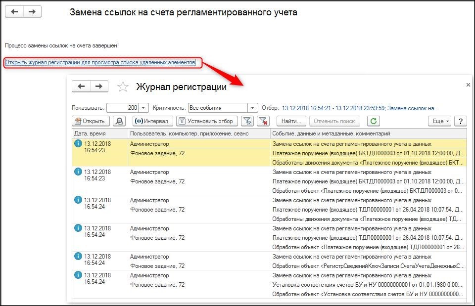 Открыть счет в казахстане гражданину. План счетов Казахстан.