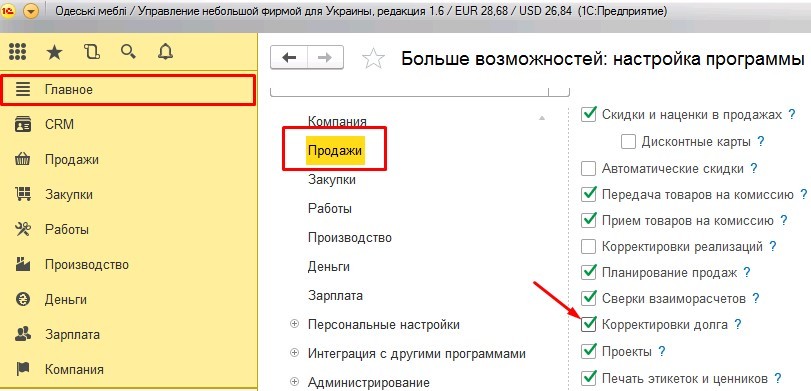 где в 1 с акт взаимозачета создается. где в 1 с акт взаимозачета создается фото. картинка где в 1 с акт взаимозачета создается. смотреть фото где в 1 с акт взаимозачета создается. смотреть картинку где в 1 с акт взаимозачета создается.