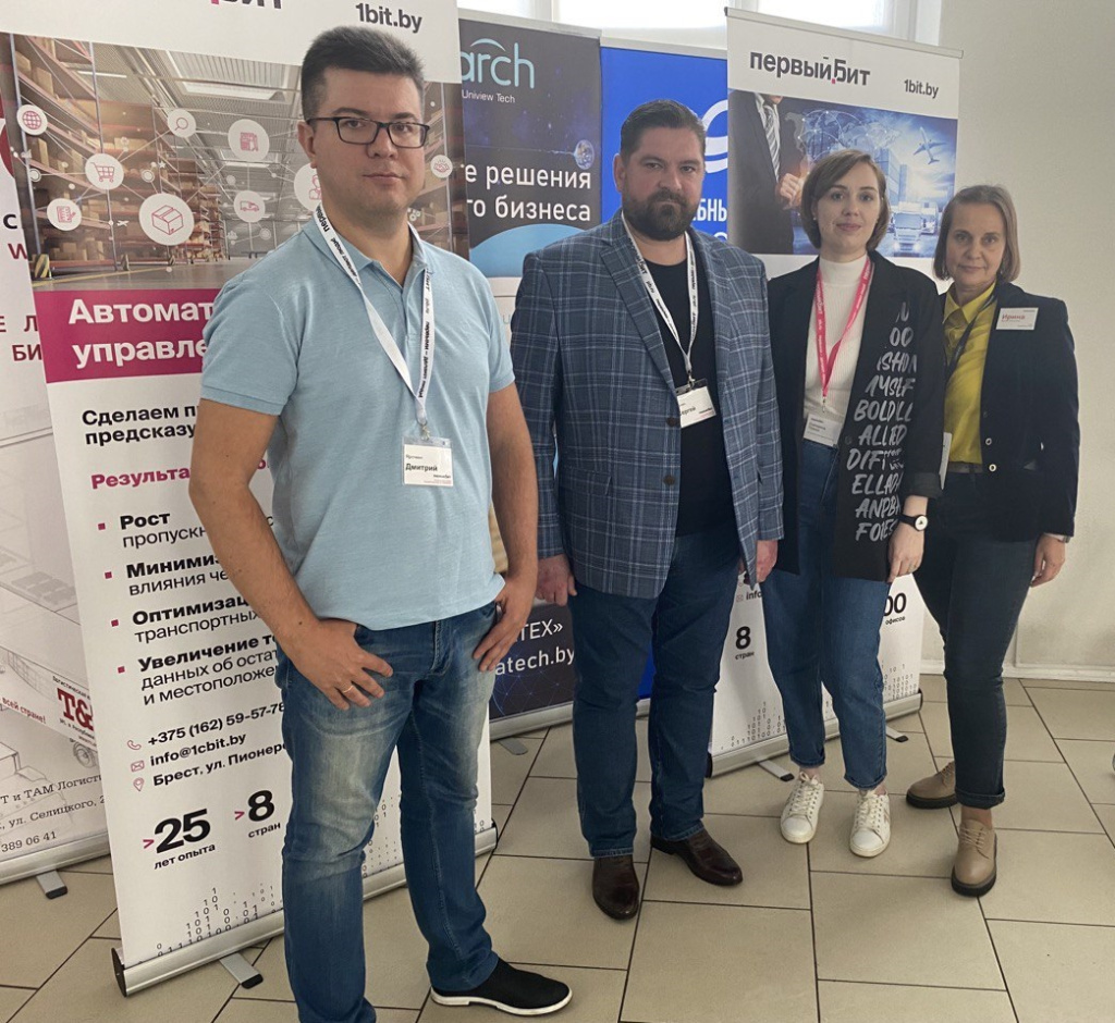 Нижегородский департамент WMS-проектов выступил на логистическом форуме в Минске.