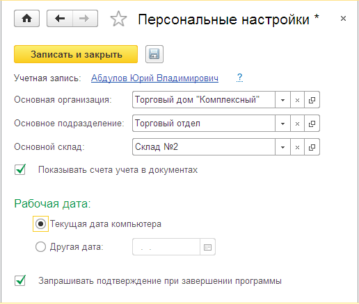 н8.png н8.png