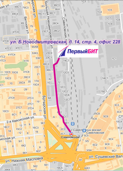 Москва, метро Савеловская ул. большая Новодмитровская д.14 стр.1. Ул большая Новодмитровская д 14 стр 1. М дмитровска